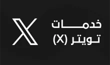 %d8%ae%d8%af%d9%85%d8%a7%d8%aa-%d8%aa%d9%8a%d9%83-%d8%aa%d9%88%d9%83-copy3x